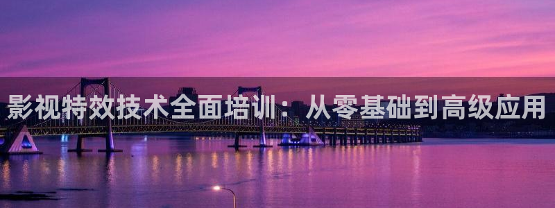 青柠酒店