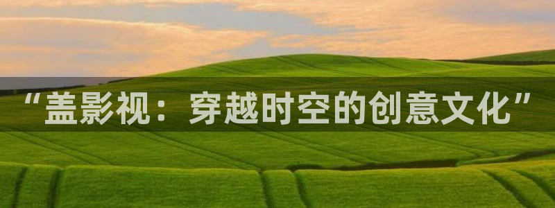 青柠影院电视剧免费