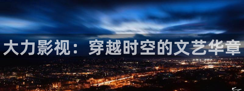 青柠影院视频在线观看
