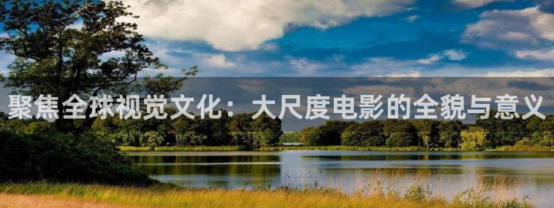 青柠影院免费观看电视剧高清北京影视公司
